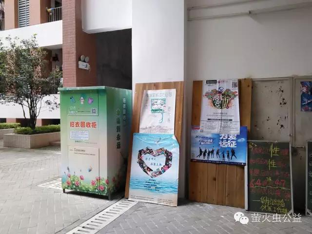 公益环保旧衣回收,旧衣回收环保箱