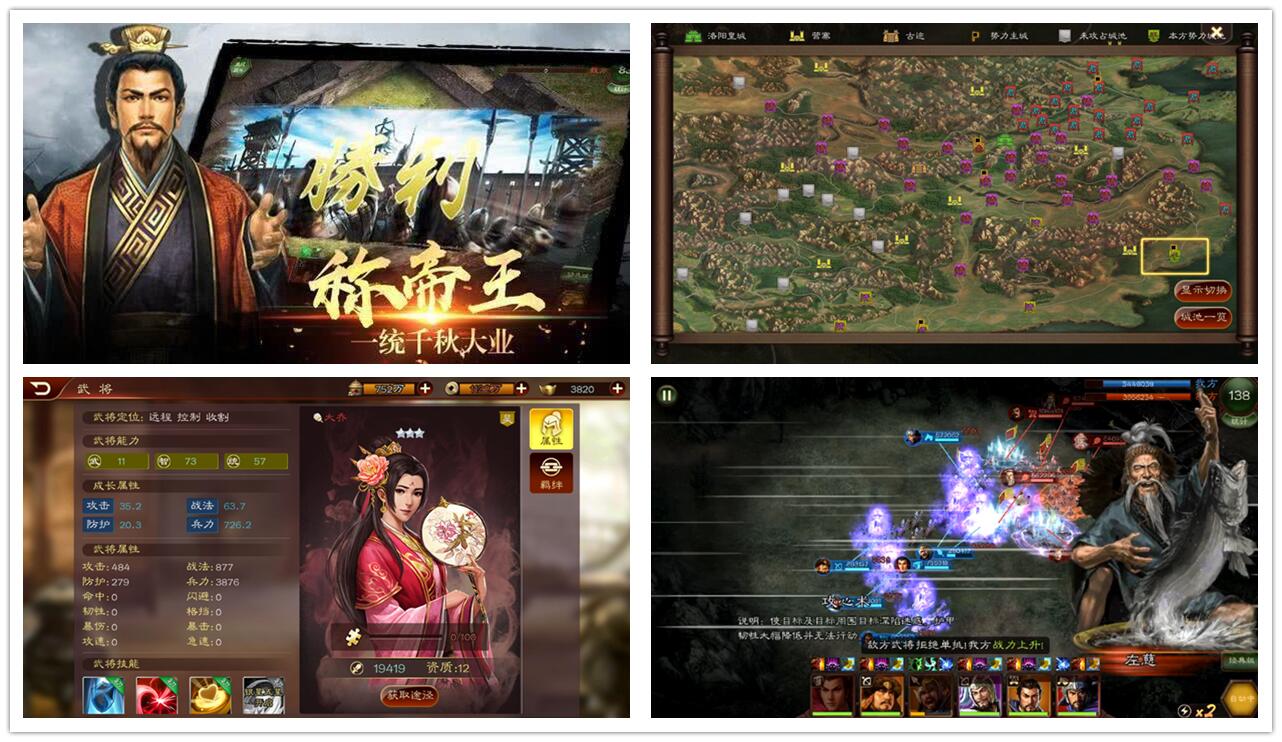 游戏三国对比老三国,三国志系列游戏哪部最好玩