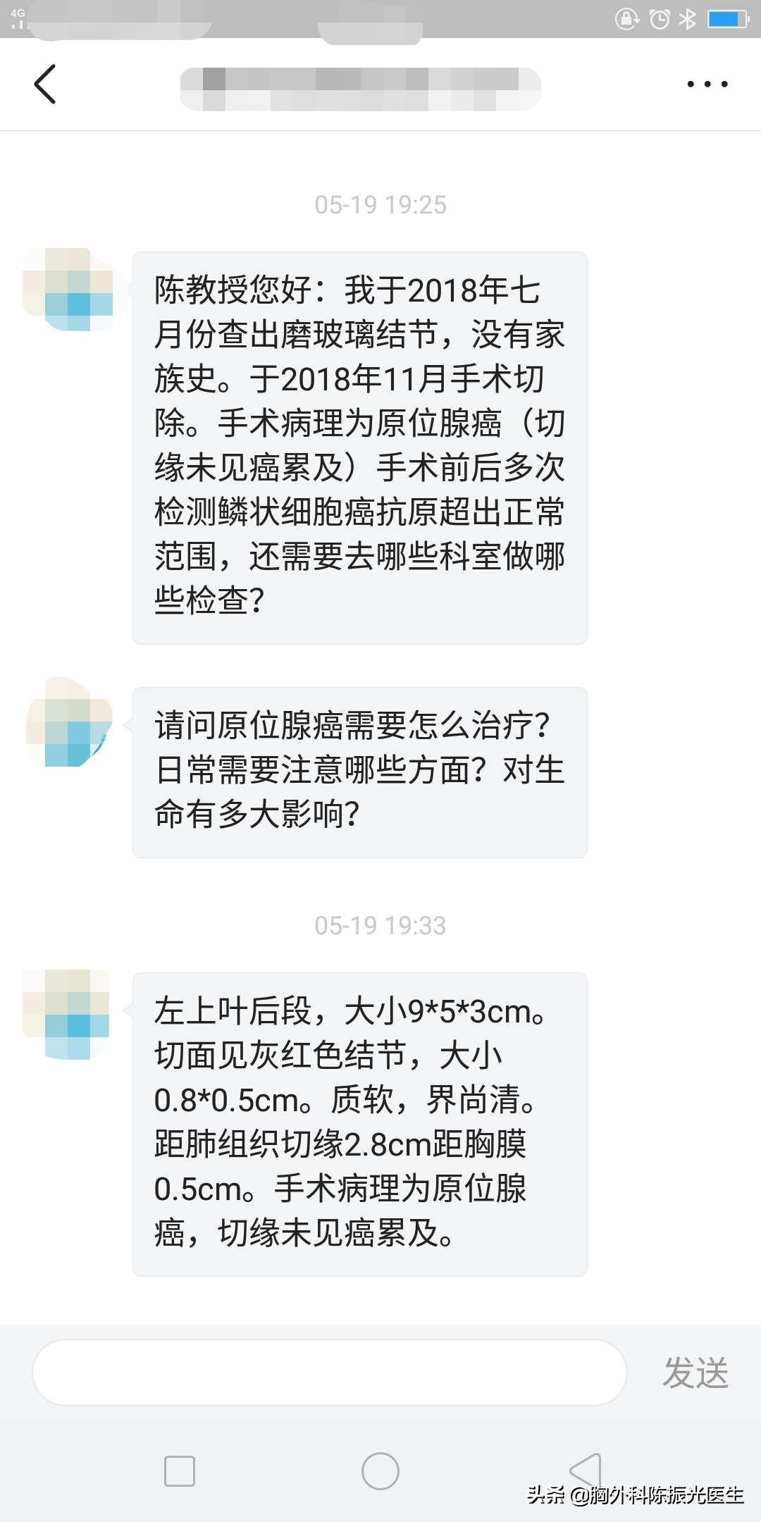 肺癌术后鳞状上皮细胞癌抗原1.6,肺癌空洞常见于鳞癌