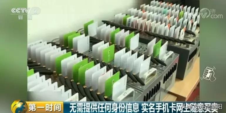 微信号私下牟利,微信号为什么会显示虚假营销