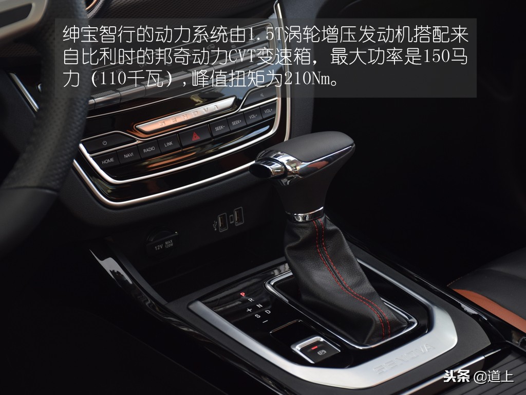 试驾北汽绅宝智行,好开好上手的一台车