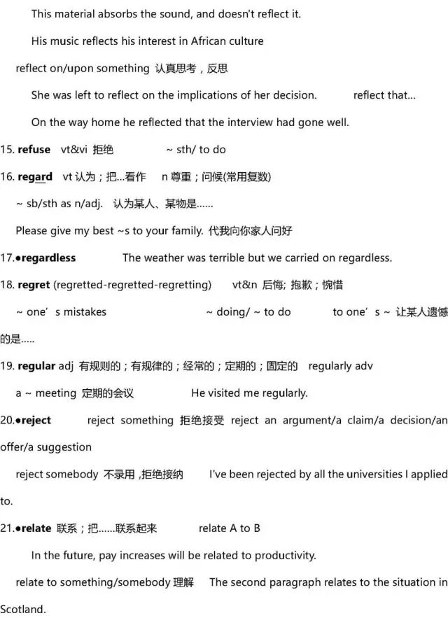 高考英语40篇搞定3500词解析,2022高三必背英语3500单词