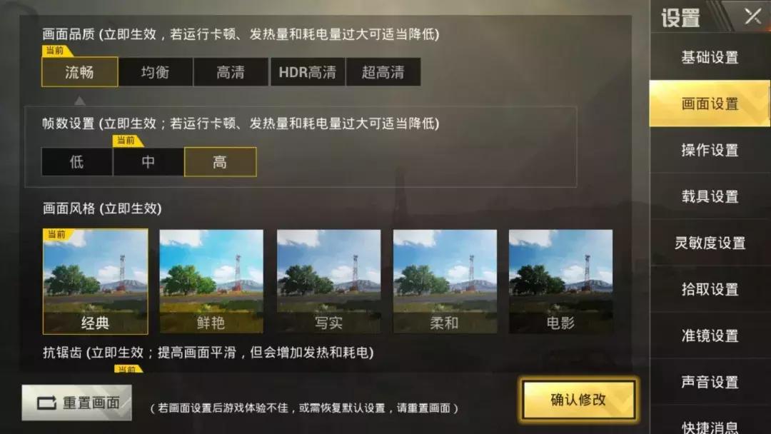 刺激战场灵敏度设置推荐最新,刺激战场灵敏度最稳的设置教学