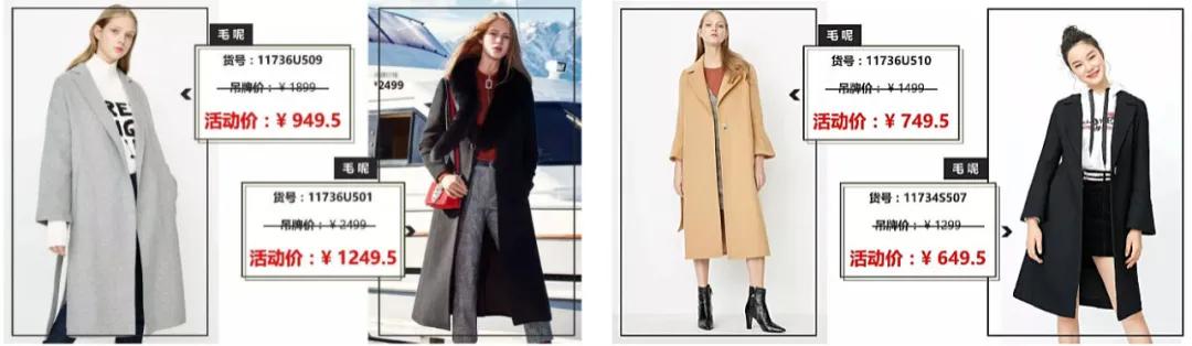 濂宠only鍜寁eromoda,娴佹按鐨勫コ涓婚搧鎵撶殑姝﹁棌