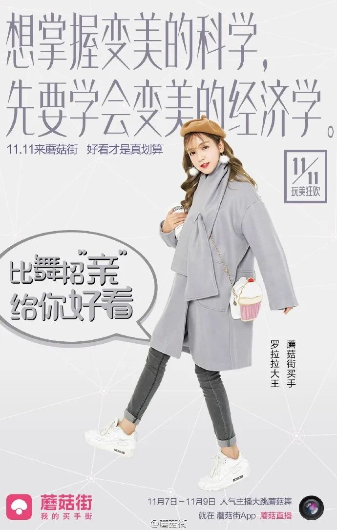 618大促文案电销,618大促专用文案图