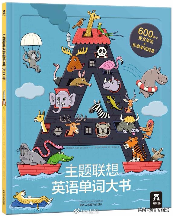 学习英语使我心情愉悦的图片,努力学习的英语图片