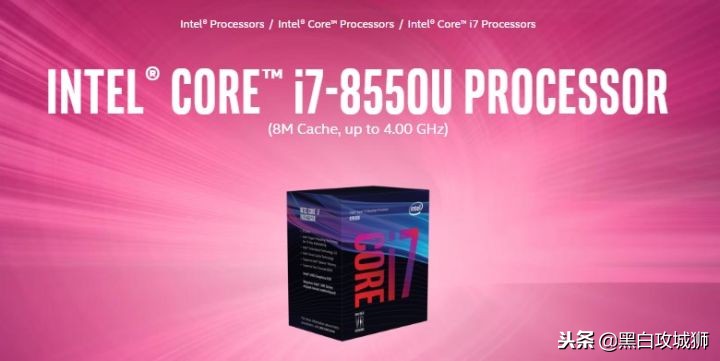 英特尔处理器命名规则,英特尔酷睿命名规则