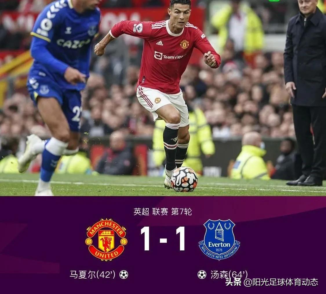 c罗拥抱格林伍德,c罗替补绝杀巴萨