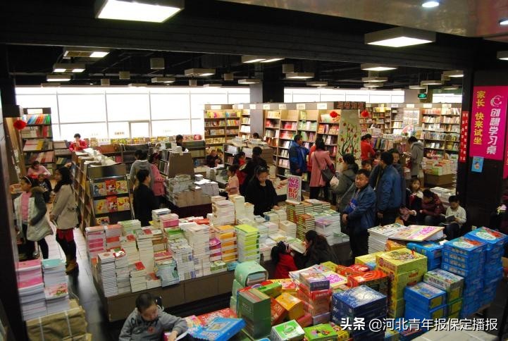 保定市新华书店什么时候营业,保定市新华书店图书大厦恢复营业