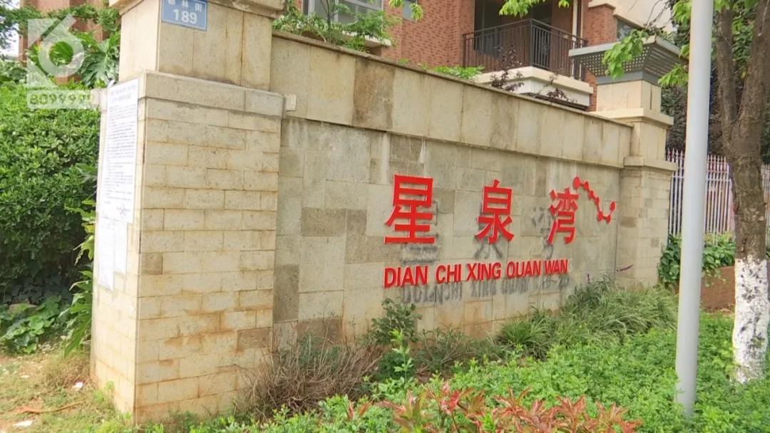 昆明开发商申请破产,昆明11家房企申请破产