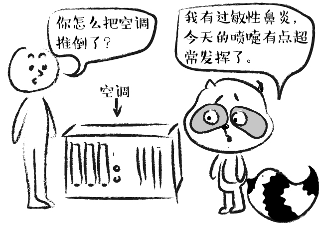 原来，夏天打败你的不是炎热，而是“炎症”