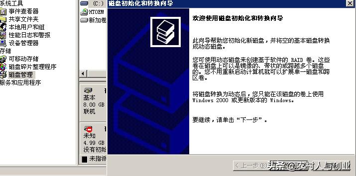 无盘网吧服务器安装视频,网吧无盘服务器怎么做