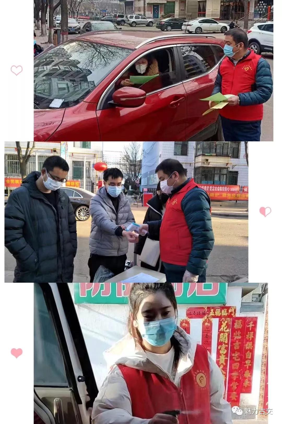 义工志愿者参与疫情防控,防控疫情社区志愿者