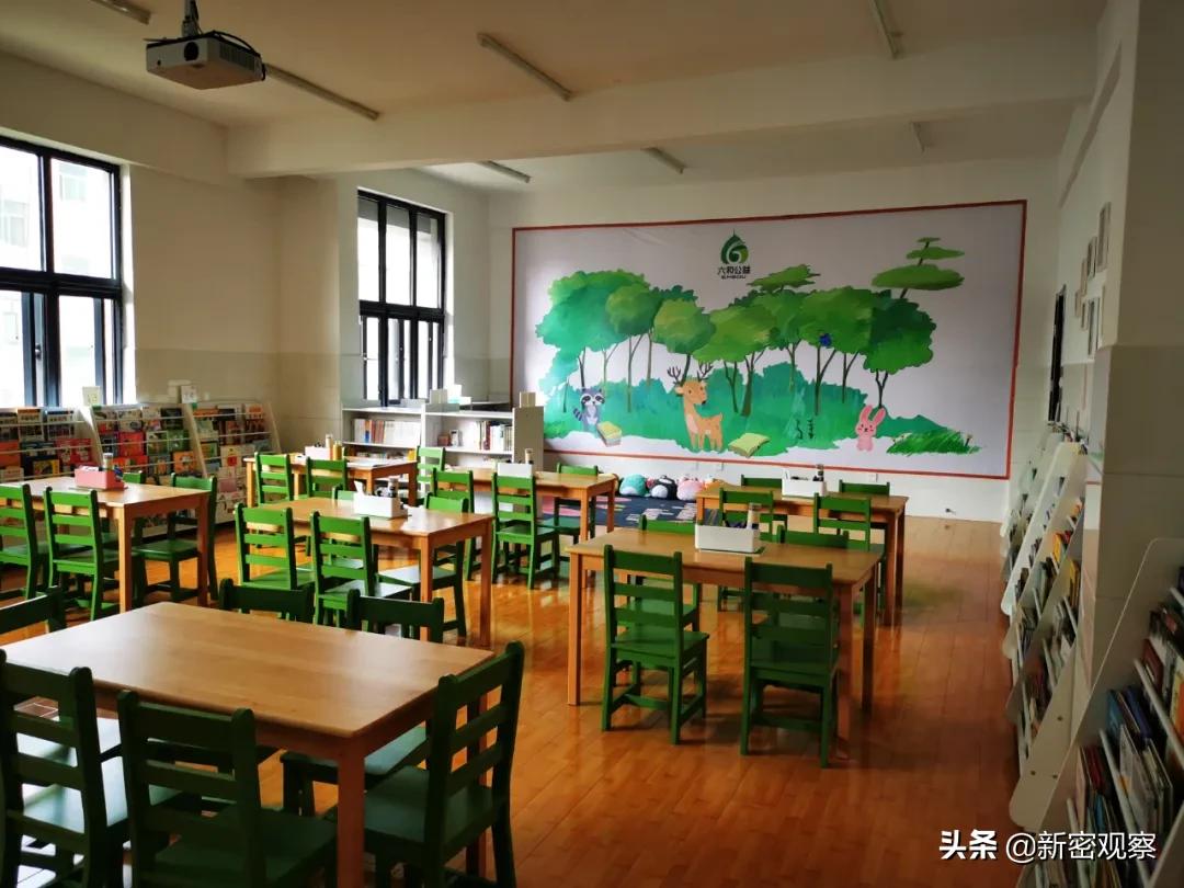 新密八一红军小学,新密八一红军小学怎么样