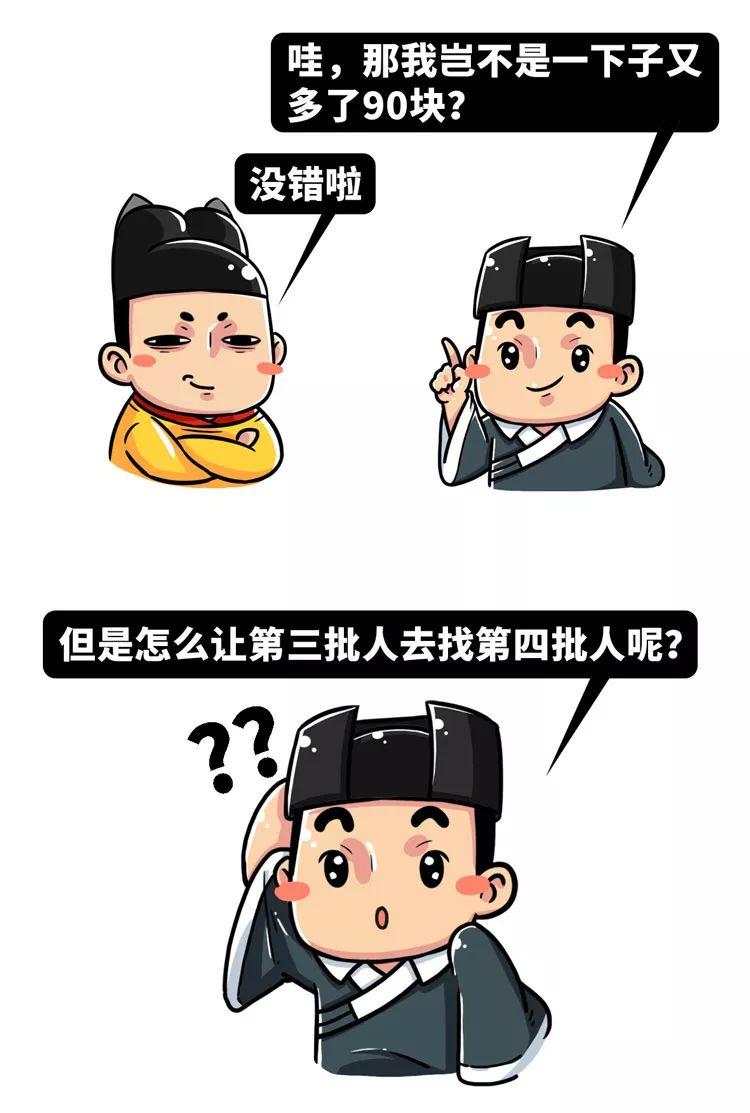 反传销洗脑术,变相传销洗脑套路大揭秘