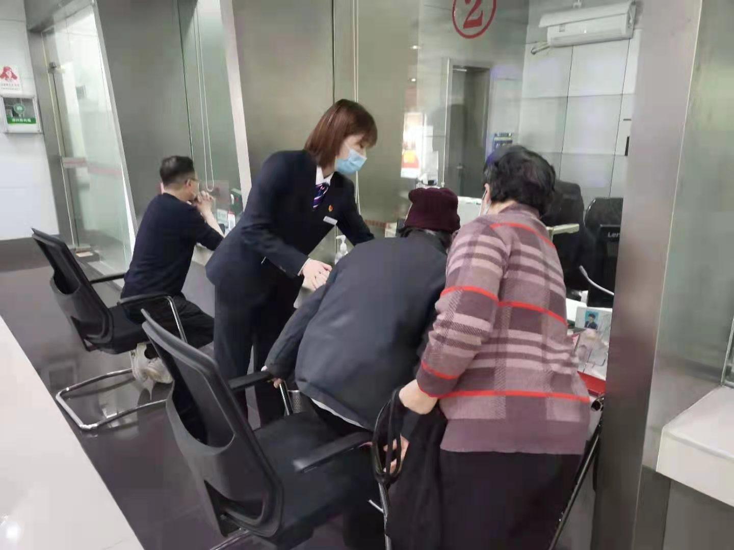 关爱老年客户群体,争做有温度的银行