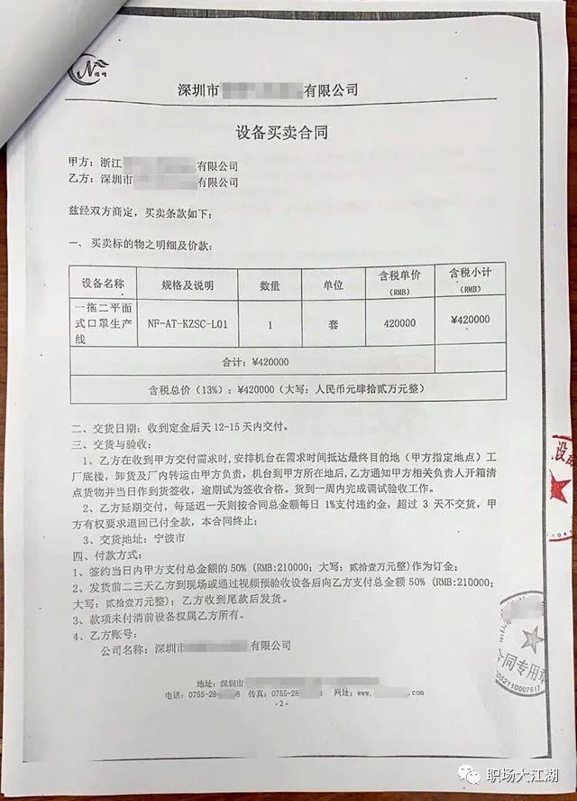 一个口罩厂老板的坚守,口罩厂老板