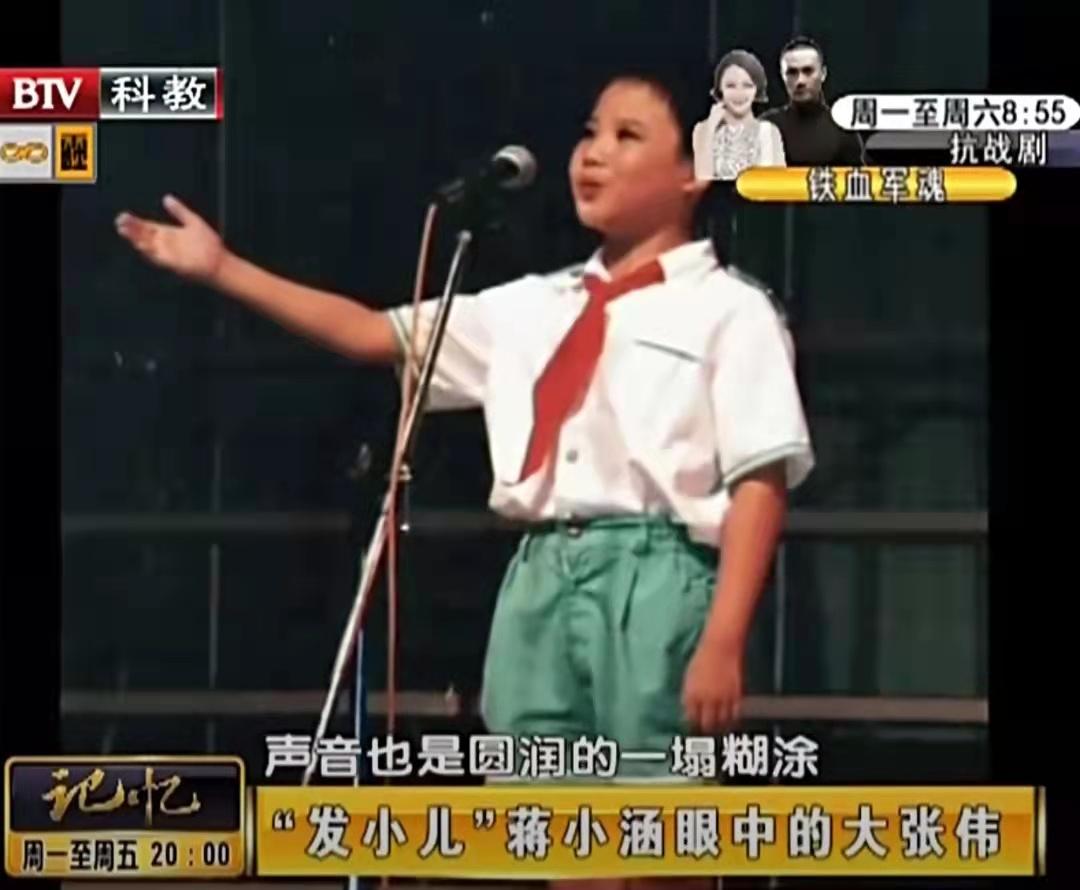 “肤浅”的大张伟，才是最清醒的那个人