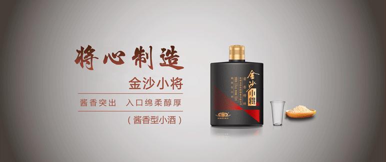 白酒省级代理一年利润怎么样,开一家白酒小作坊一年能赚多少钱