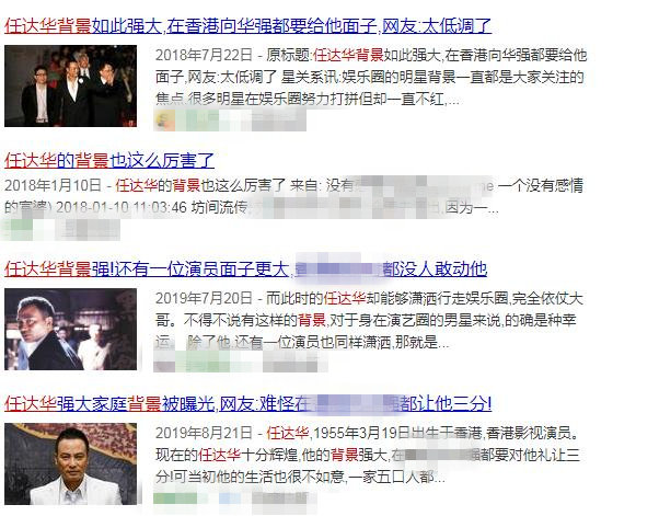 任达华都跟哪些女明星合作过,任达华才是真正的好演员