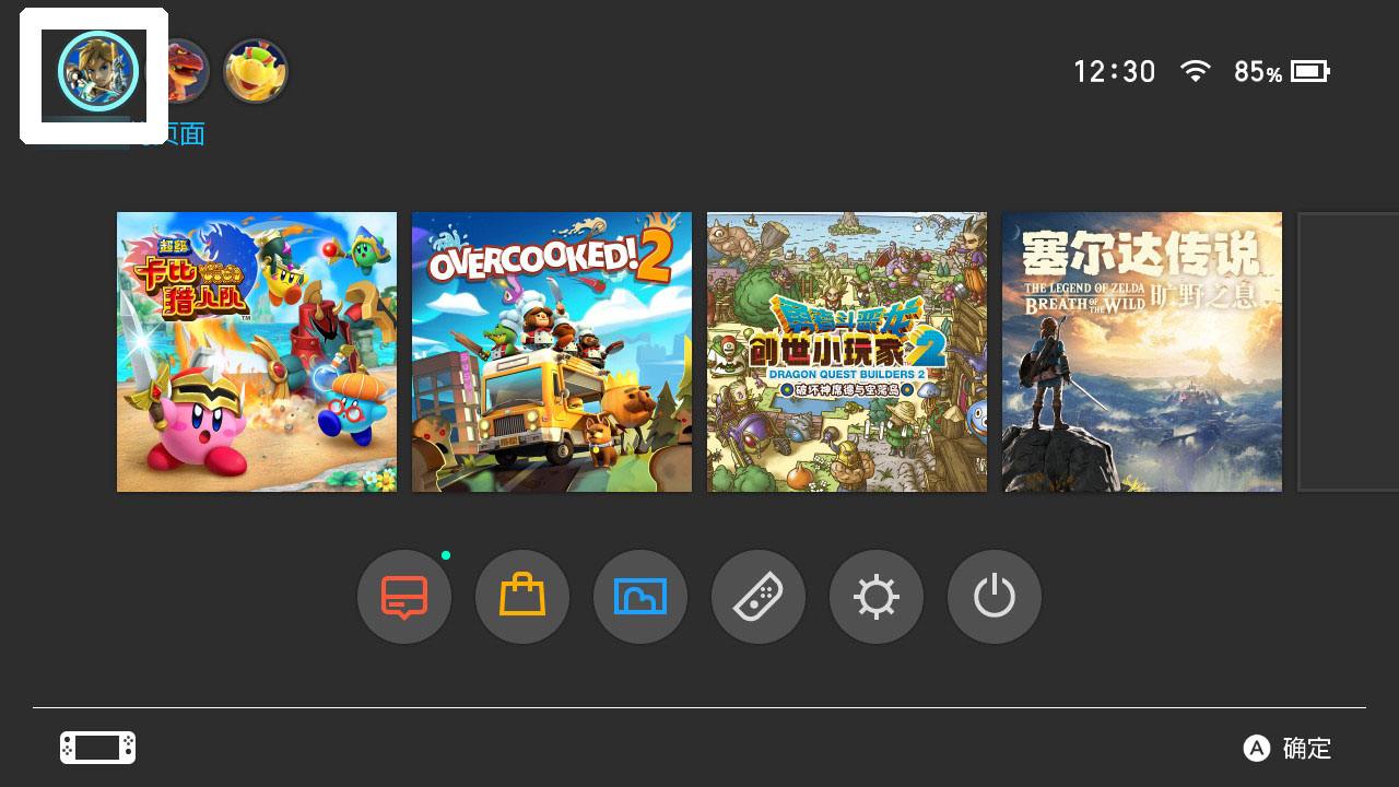 switch换区游戏要重买吗,switch游戏换区还能玩吗