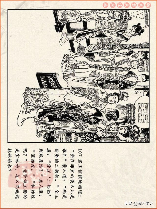 瀚大黎众连环画免费阅读在线,瀚大黎众连环画西游记40册