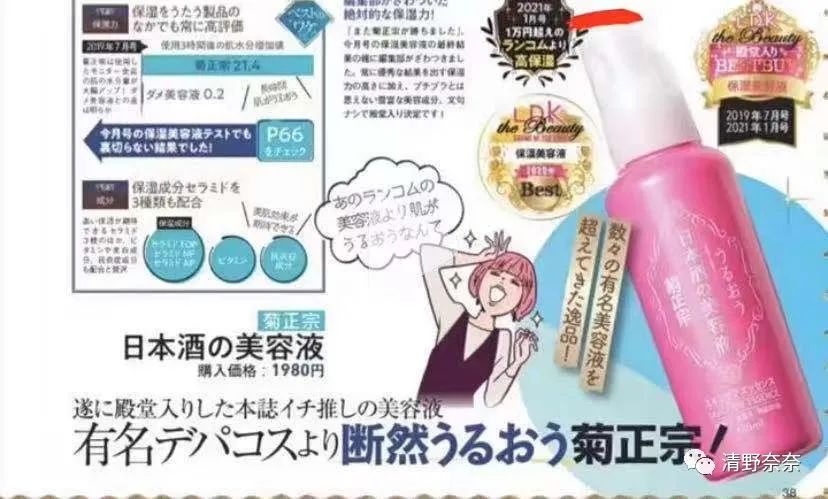 日本好用平价护肤品推荐护肤干货,日本平价面霜排行榜前十名