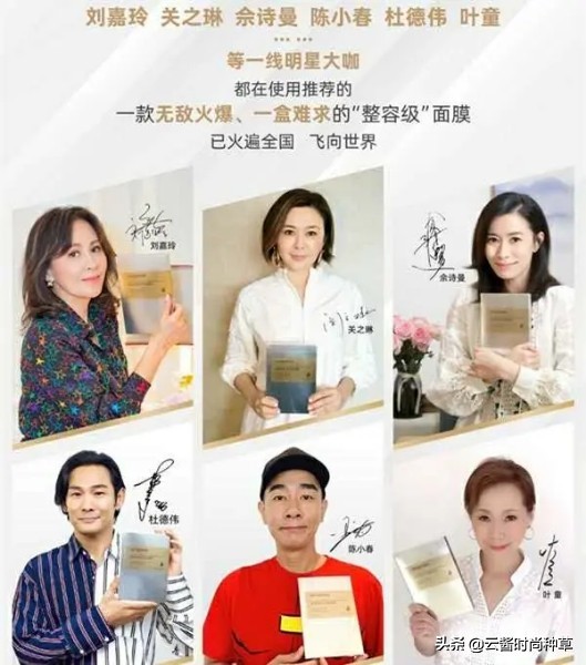 袁咏仪富勒烯面膜,袁咏仪代言的面膜