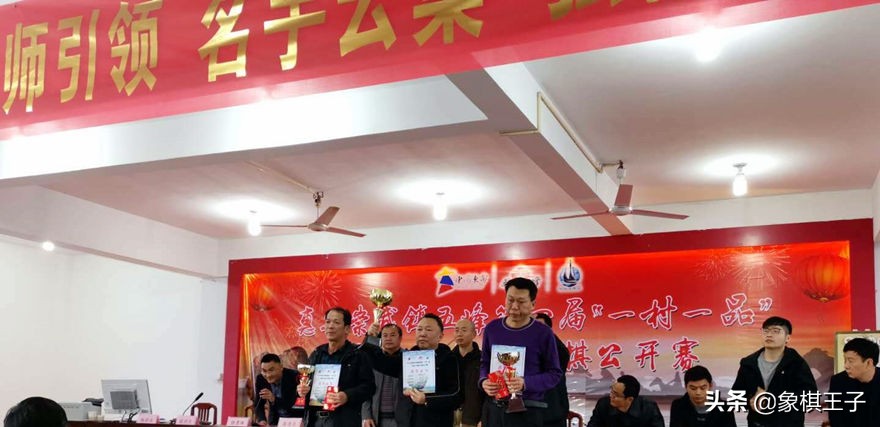 象棋冠军许银川和王天一,象棋许银川棋谱