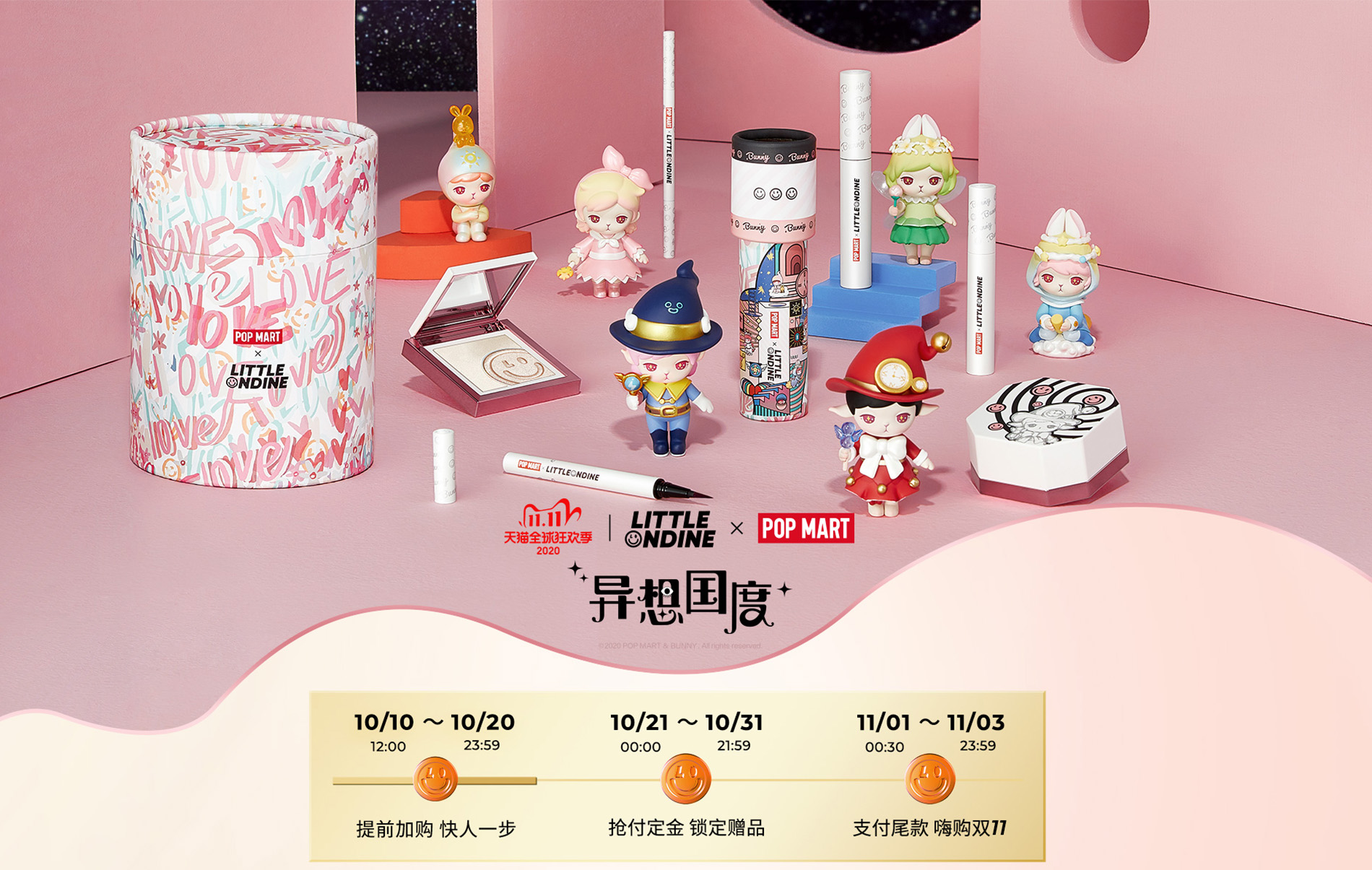 双11最值得买的产品排行,100元左右双11推荐清单