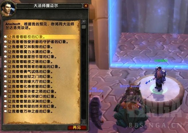 9.0部落复仇之潮任务线流程,9.0部落复仇之潮怎么开启