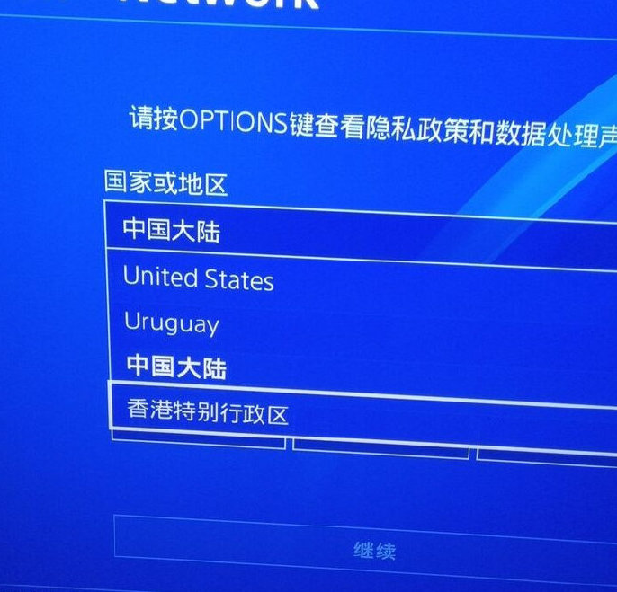 国行ps4可以软破吗,ps4国行解锁教程最新
