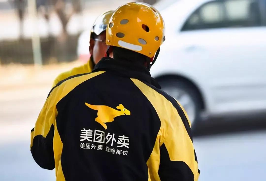 美团外卖小哥*工罢**，接单不送直接注销账号，为何？