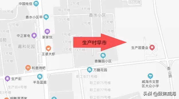 威海摆地摊需要什么,威海夜市摆摊什么最好卖