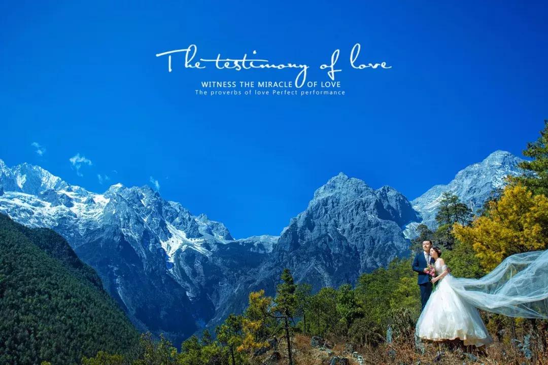 看了照片,我3秒钟就决定要去丽江