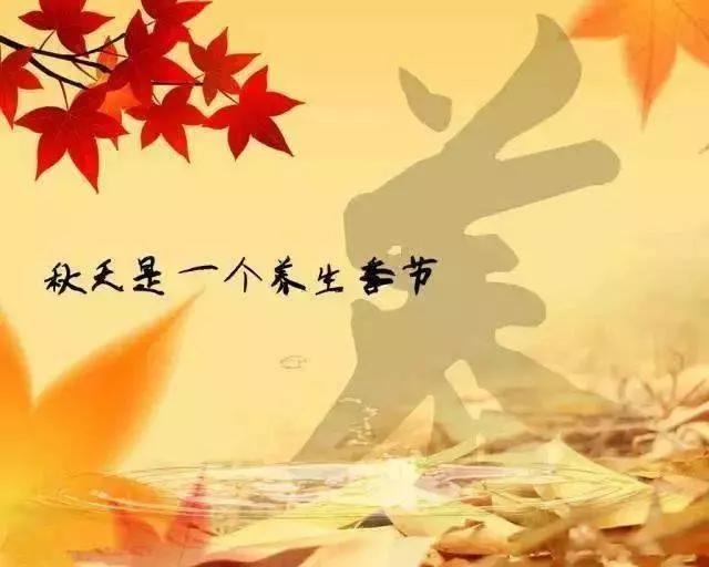 秋天口鼻干燥吃什么饮食,秋天干燥多吃什么食物