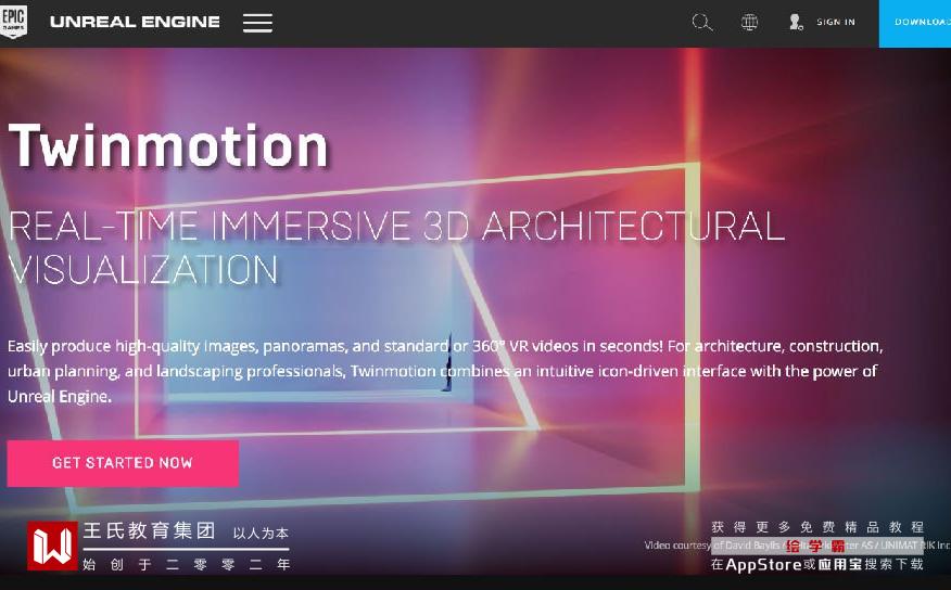 3dmxs在twinmotion中怎么渲染,twinmotion2023渲染提升了吗