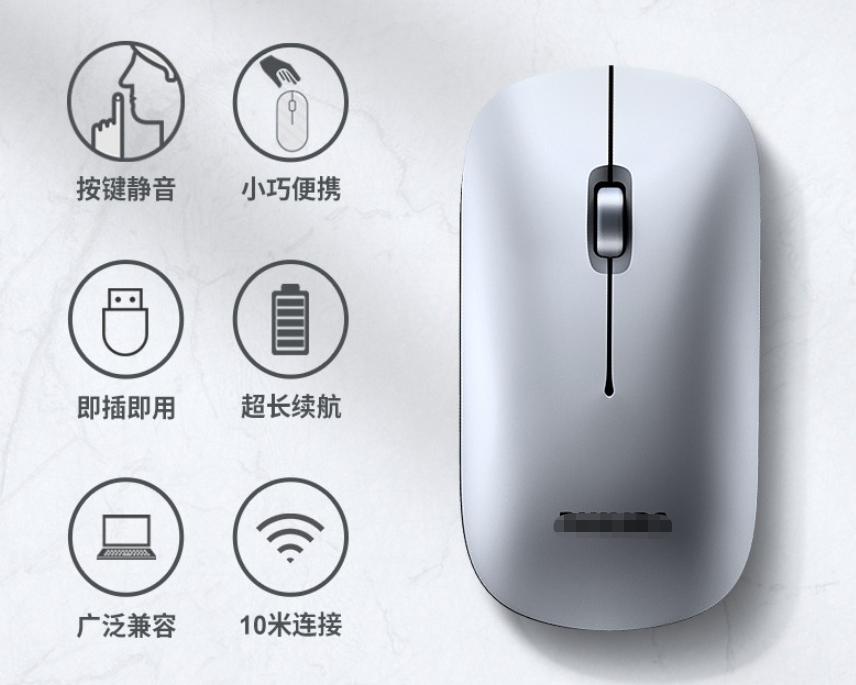 无线鼠标偶尔失灵解决办法,无线鼠标突然失灵教你一招