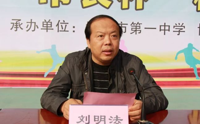 沁阳市长杯开幕式,焦作市校园足球市长杯