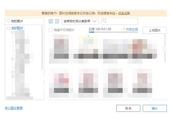 淘宝宝贝详情页上传了显示不出来,淘宝商品详情页怎么上传