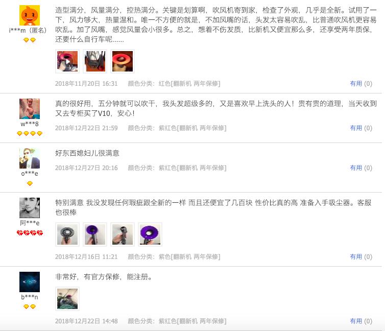 买戴尔、TCL等大牌都有折扣，在闲鱼优品人人是羊毛*党**！