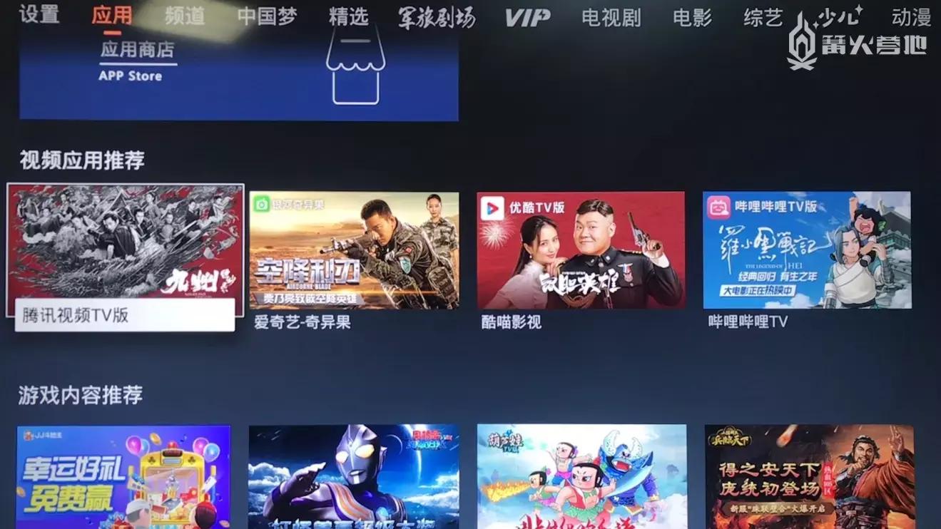 aoc65g2x电视评测,aocg2x电视机65寸