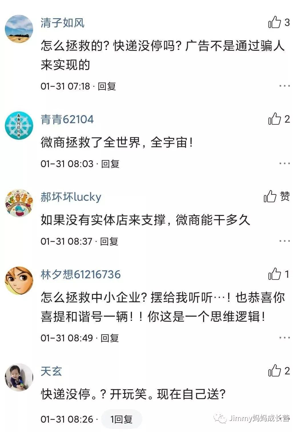 一场疫情有多少人活得很迷茫,一场疫情改变了多少人的生活规律