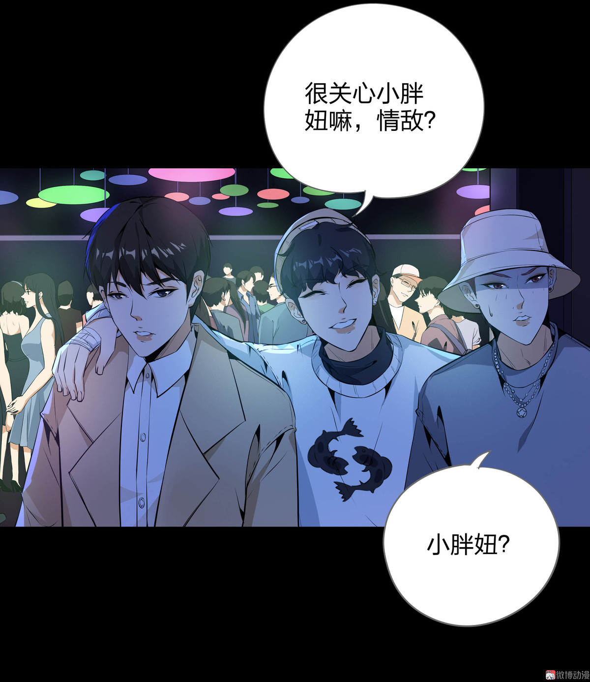 漫画水晶鞋74免费看,漫画《水晶鞋》