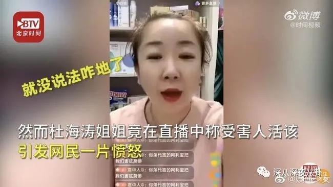 李维嘉代言加盟品牌后续,李维嘉陷入代言风波