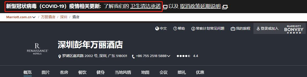 万豪旗下酒店擦马桶,万豪旗下酒店用毛巾打扫房间
