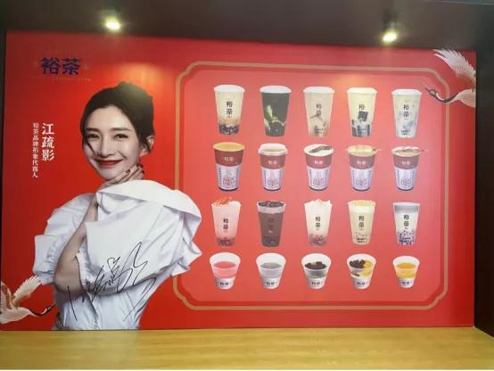 江疏影代言的奶茶,江疏影代言奶茶