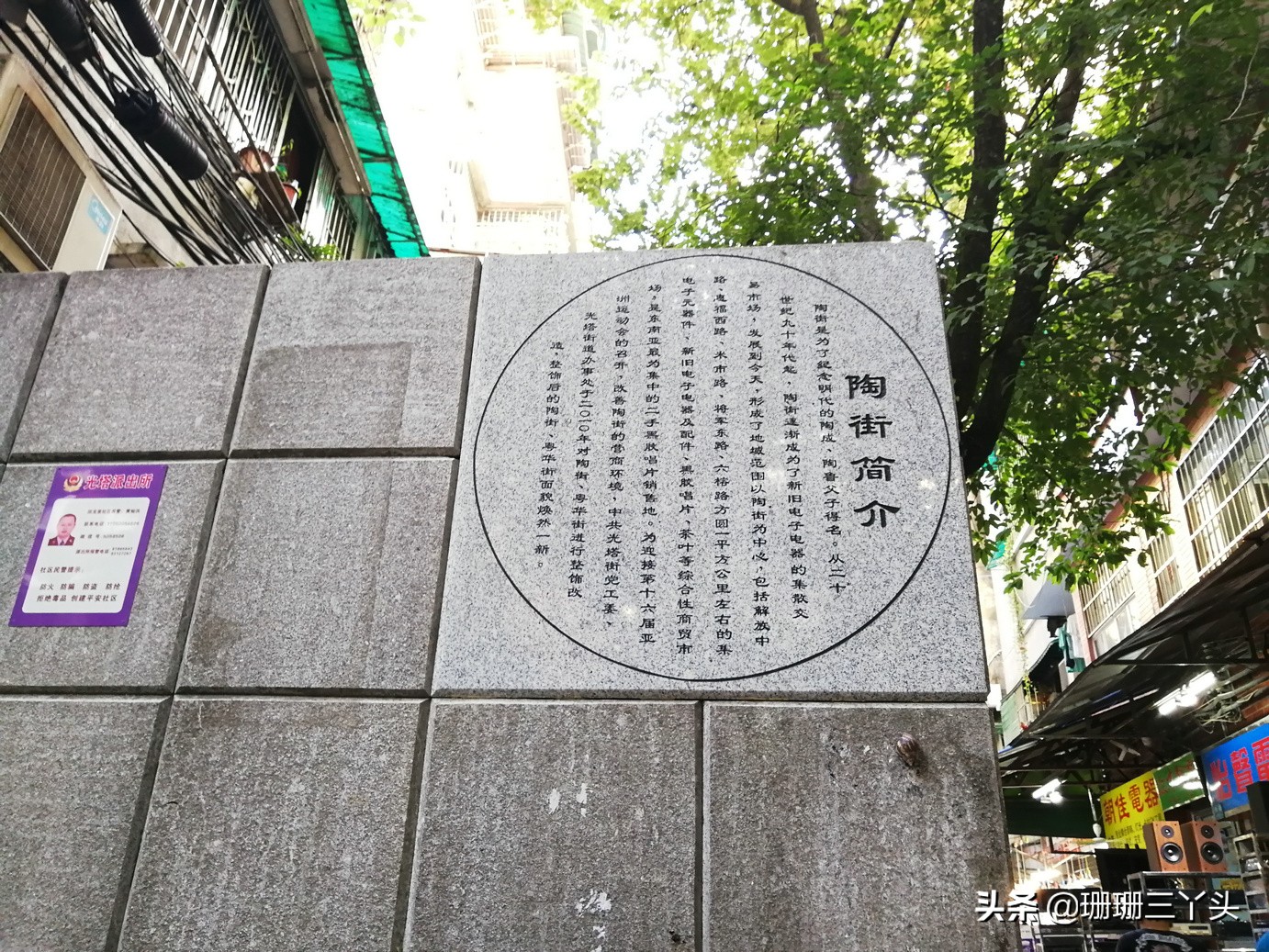 广州有哪些很有味道的老街,广州市区有一条复古老街