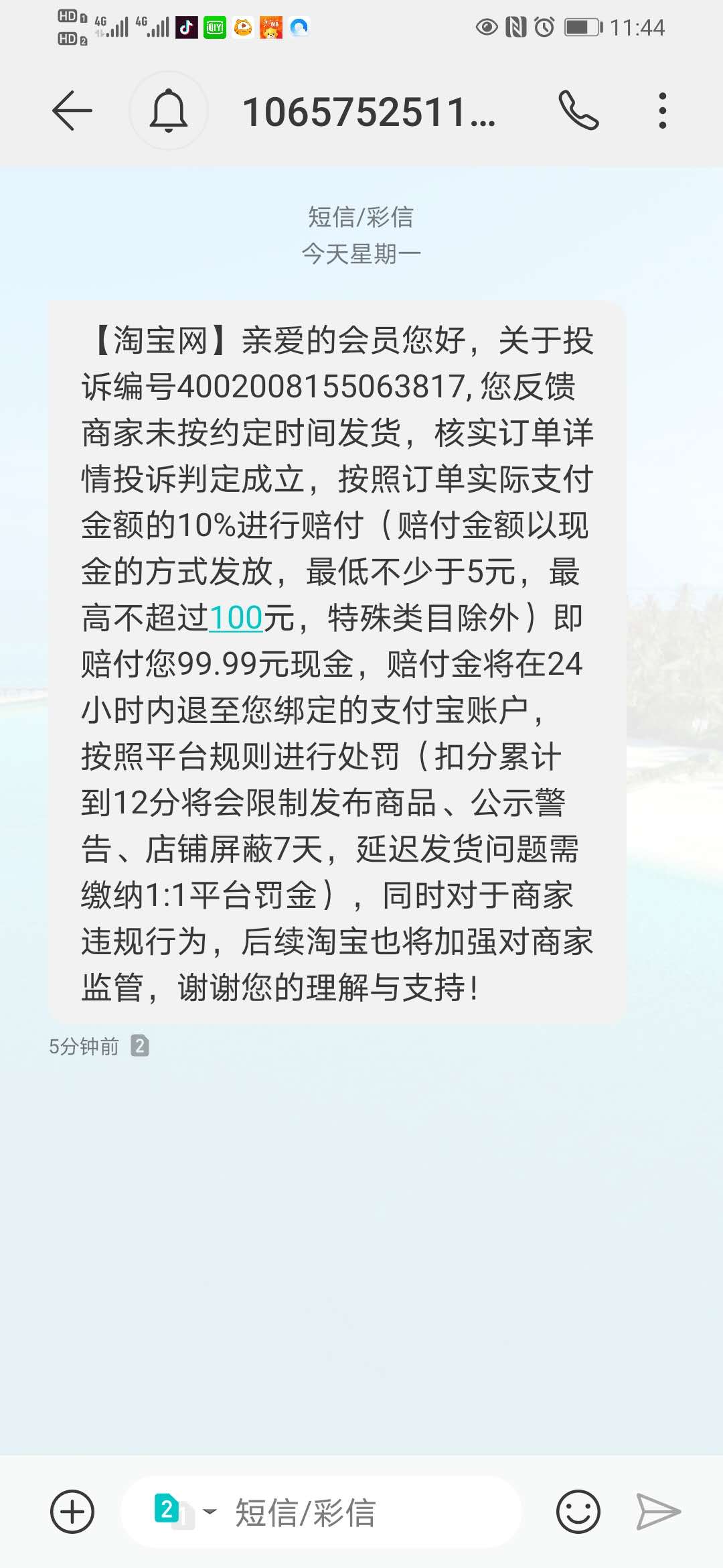 无人店卖羊毛赚钱吗,羊毛赚钱项目淘宝
