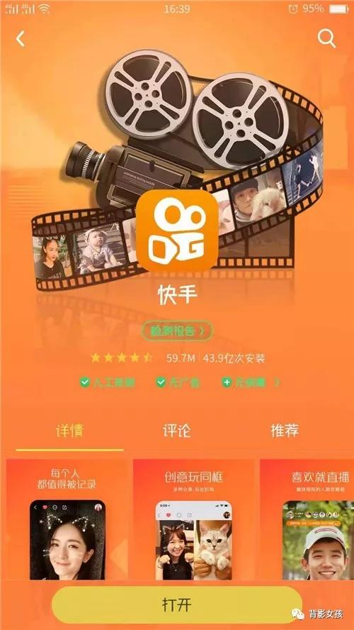 日常好用的app推荐大全,日常app推荐大全